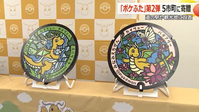 カイリュー　掛け時計　福井県　ポケモン 福井県限定 ポケモンセンター カイリュー 壁掛け時計 - メルカリ